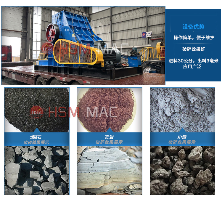 高濕物料粉碎機 雙級粉碎機雙轉子上下粉碎磚廠原料土塊、廢舊磚塊效果好嗎