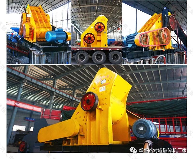 爐渣破碎機(jī) 電廠鋼渣爐渣廢渣料能用雙級(jí)破碎機(jī)嗎?哪個(gè)廠家好用?