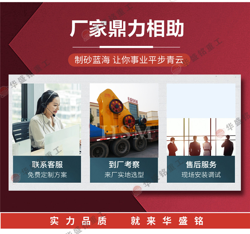 雙轉子無篩底粉碎機 雙轉子無篩底粉碎機