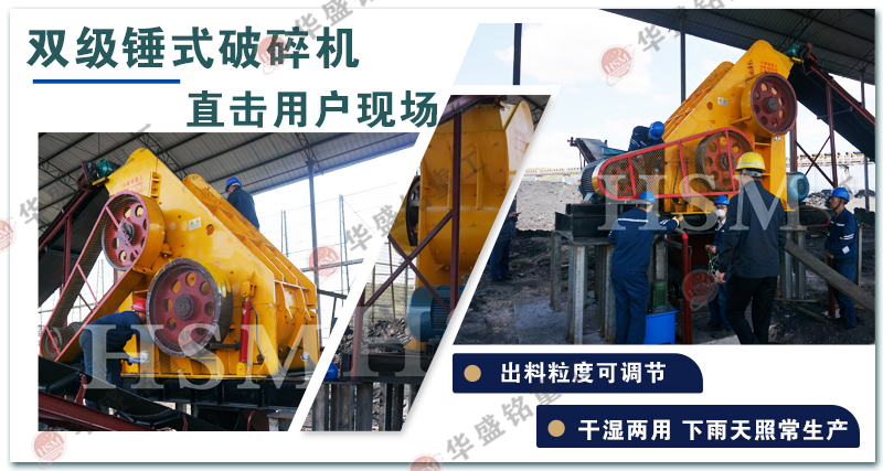 高濕物料粉碎機 雙級破碎機 高濕物料粉碎機 雙級破碎機