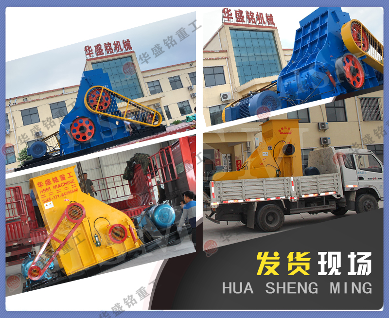 雙級破碎機(jī) 雙級破碎機(jī)