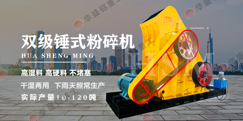 石灰石有哪些用途？石灰石粉碎機多少錢一臺？