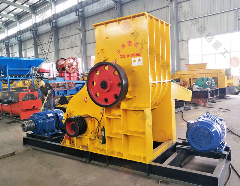 時產90噸粉碎爐渣設備，雙級粉碎機價格是多少？