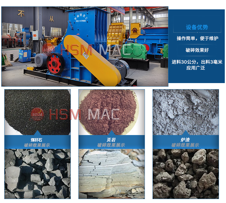 石灰石雙級粉碎機(jī)價(jià)格